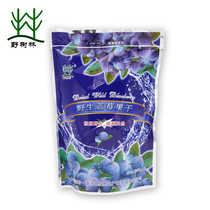 Daxinganling wild blueberry dried fruit 249 grams of sweet and sour sugar All wild blueberries