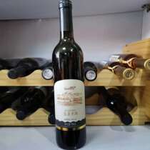 Wild blueberry wine Red wine cellar low temperature fermented wine Pure positive anthocyanin blueberry wine Buy one get one free