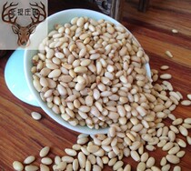 New pine nuts 2020 Northeast pine nuts Daxinganling Yan Pine nuts Suitable for baking Stir-fry refreshment Bulk nuts