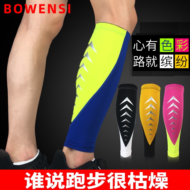 Sports Calf cover breathable Pressure Kneecap Kneecap Pants Socks Outdoor Football Basketball Running Riding Mountaineering Protection