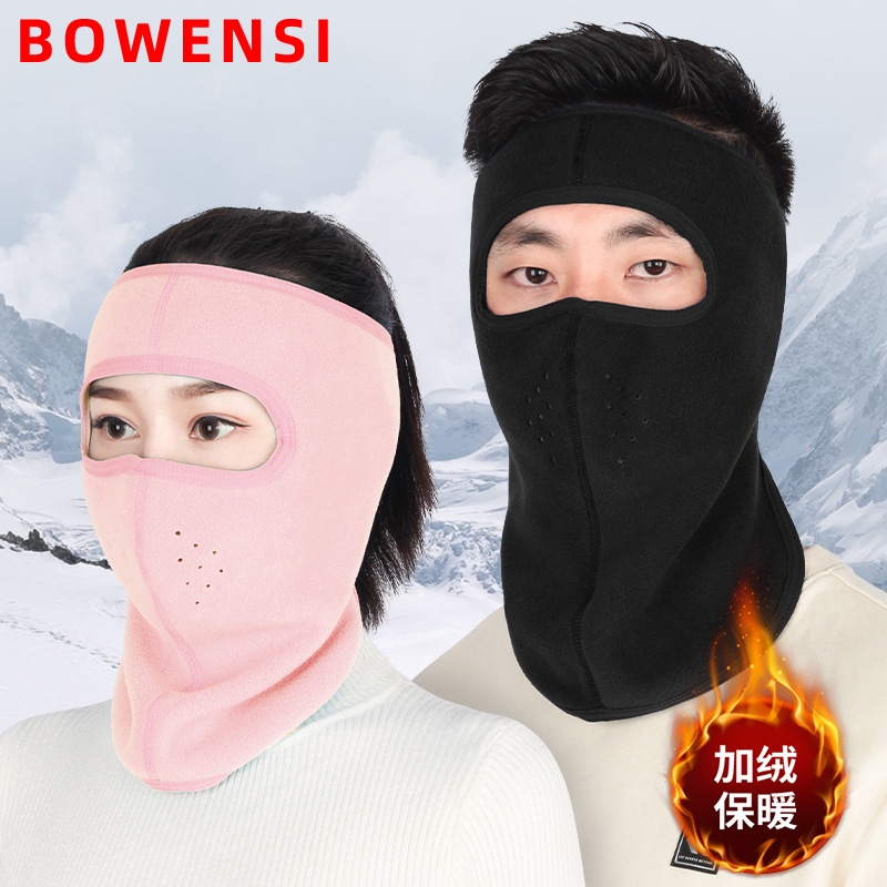 Warm Mask Winter Autumn Winter Full Face Men And Women Windproof Electric Mormon Bike thickened Anti-cold outdoor ear protection