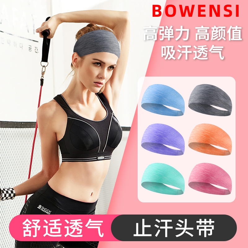 Yoga headscarf hair with sports head with woman wide fixed broken hair short hair gym gym sweat to prevent sweat running and wearing