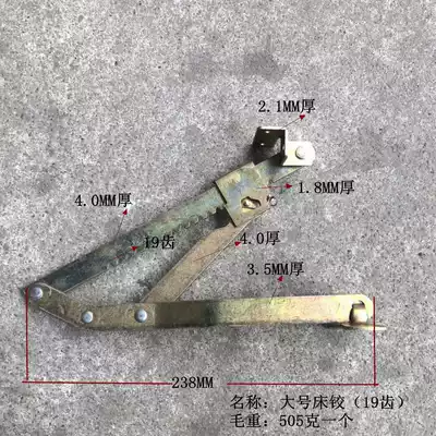 Bed support frame Massage bed hinge multi-stage hinge painting table height angle adjuster beauty bed lifting bracket