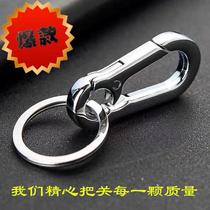 Car male and female waist hanging key buckle full metal key ring Couple anti-lose key chain brief Practical high up