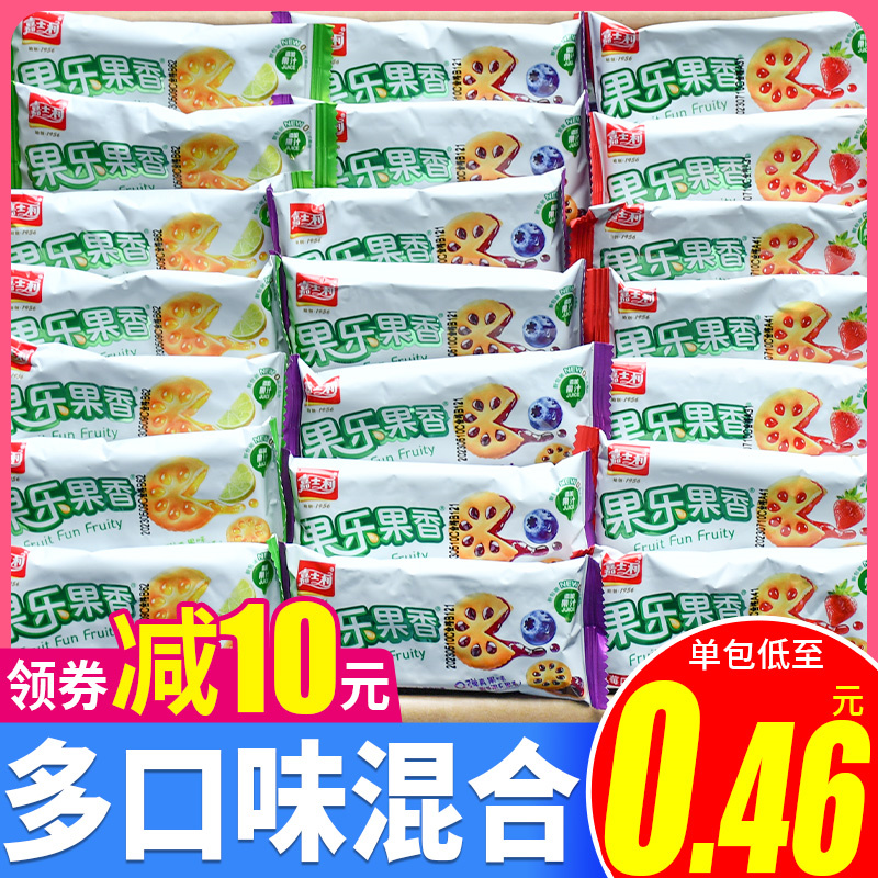 Caisley Fruit Music Jam Sandwich Jam Biscuits Bulk Breakfast Biscuits Snacks Whole Box Flagship Store Official Web Contemporanet-Taobao