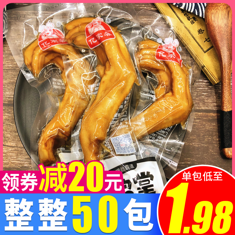 Yijiaxin soaked duck paws, duck paws, spicy pickled pepper, braised duck feet, casual snacks, flagship store, the same food