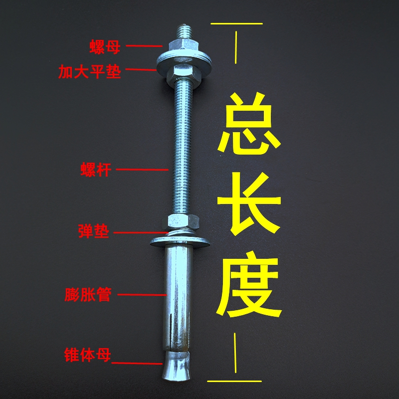 Lengthened expansion screw ultra-long suspension type ceiling bolt clothes hanger fixed special hanger for installation of fresh air ventilation exhaust