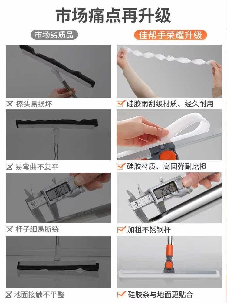 Makeup room wiper ground scraping speed dry bathrooms Bathroom God Sweeping Water Sweep the mop Home Sweeping Board Toilet Magic
