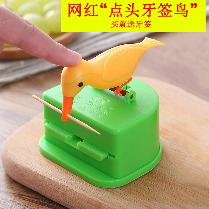 Shake-in-style Smart Toothpick Jar Cute Little Bird Toothpick Box Cylinder Press-Pressure Toothpick Box Home Living Room Containing Box