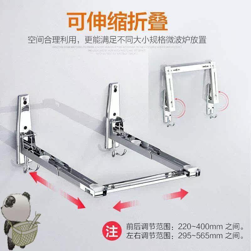 Hanger Punching Microwave Oven Electric Oven Electric Oven Rack Cabinet cabinet Supplies Home wall-mounted monolayer finishing rack Stainless steel