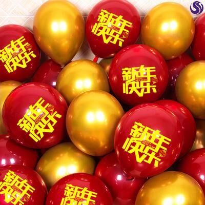 Mall shop suspense ceiling New Year's New Year's New Year's New Year's New Year's Eve decoration hanging decoration Scene Placement Art School Kindergarten Classroom Gala Atmosphere