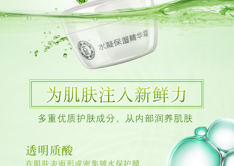 Kem dưỡng ẩm Dabao hydrating dưỡng ẩm 50g * 2 nam và nữ SOD kem mật ong hydrating dầu flagship chính thức - Kem dưỡng da klairs dưỡng ẩm