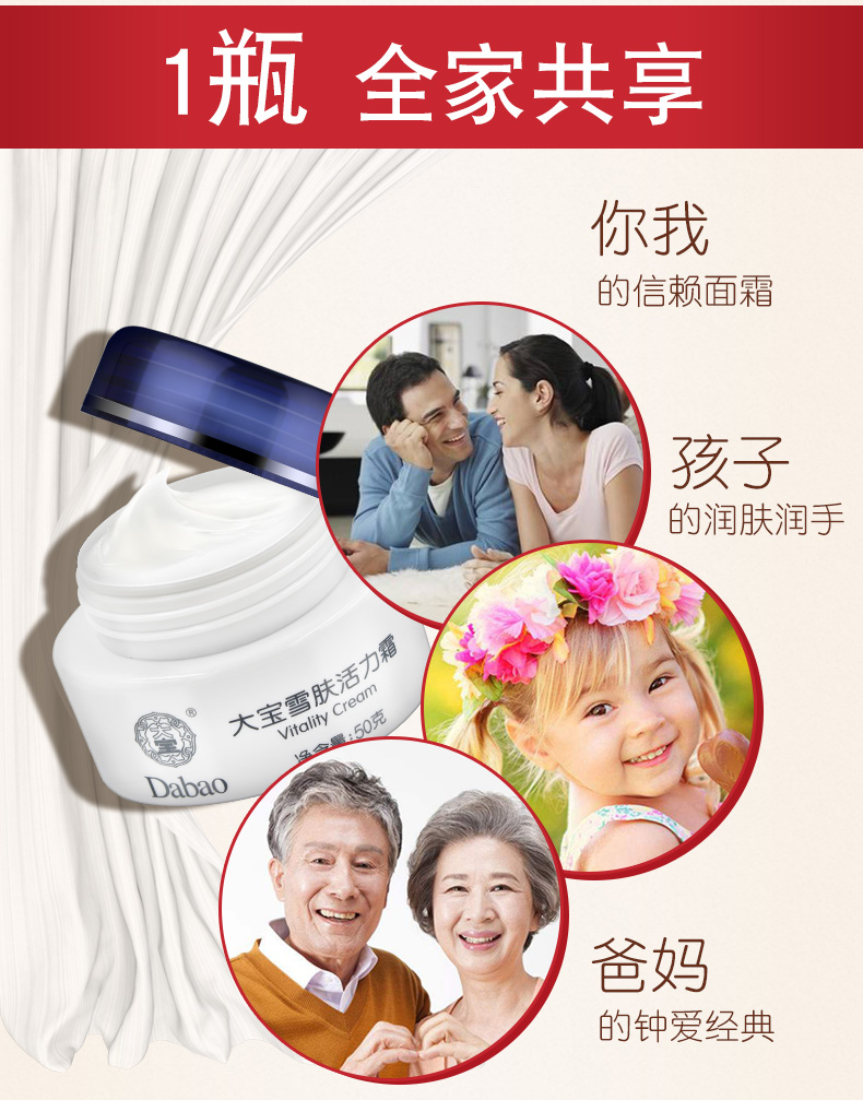 Dabao SOD Honey Whitening Vitality Cream 50g Kem dưỡng ẩm dưỡng ẩm cho cơ thể Nam và nữ Chăm sóc da mặt - Kem dưỡng da kem dưỡng ẩm tốt