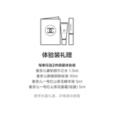 Chanel, горный чай, увлажняющее очищающее молочко, крем для лица, официальный продукт