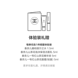 Chanel, освежающее увлажняющее средство для снятия макияжа, официальный продукт