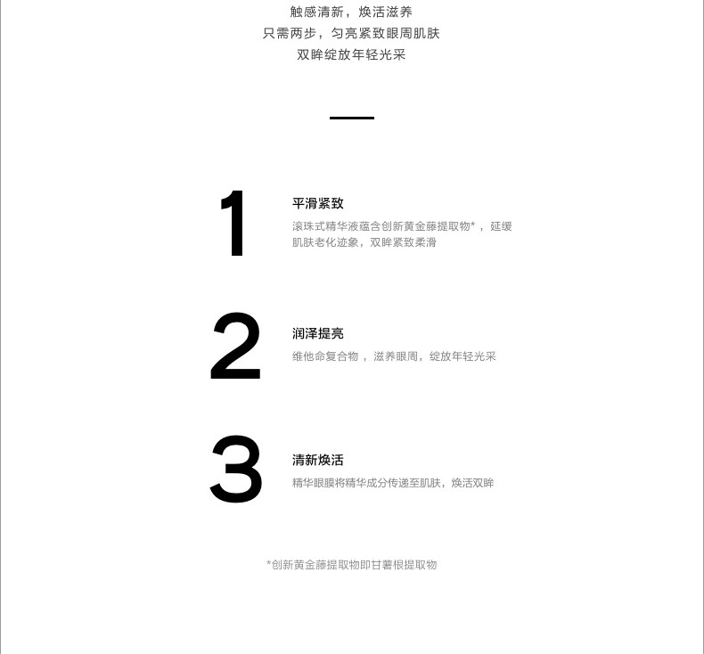 DES-141550-Repair Eye Set Set 2.jpg