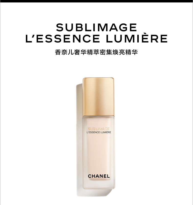 DES-141490-Chanel Essence Essence плотная и яркая Essence_01.jpg