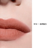 Chanel, бальзам для губ, помада, официальный продукт, 918 оттенок