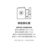 Chanel, спортивный гель для душа с легким ароматом, официальный продукт