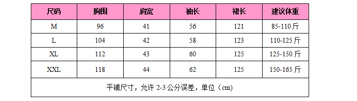 Peignoir jeunesse - Ref 595254 Image 4