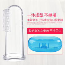 Baby finger set toothbrush silicone soft hair baby milk toothbrush children Brush tongue coating oral cleaning finger toothbrush