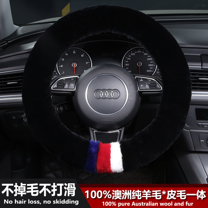 Car winter pure wool steering wheel set golf 7 way view L Bora CC Wei collar Passat short plush handle cover