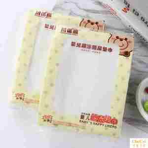 婴儿一次性隔尿垫巾纸宝宝隔屎隔尿巾新生儿无