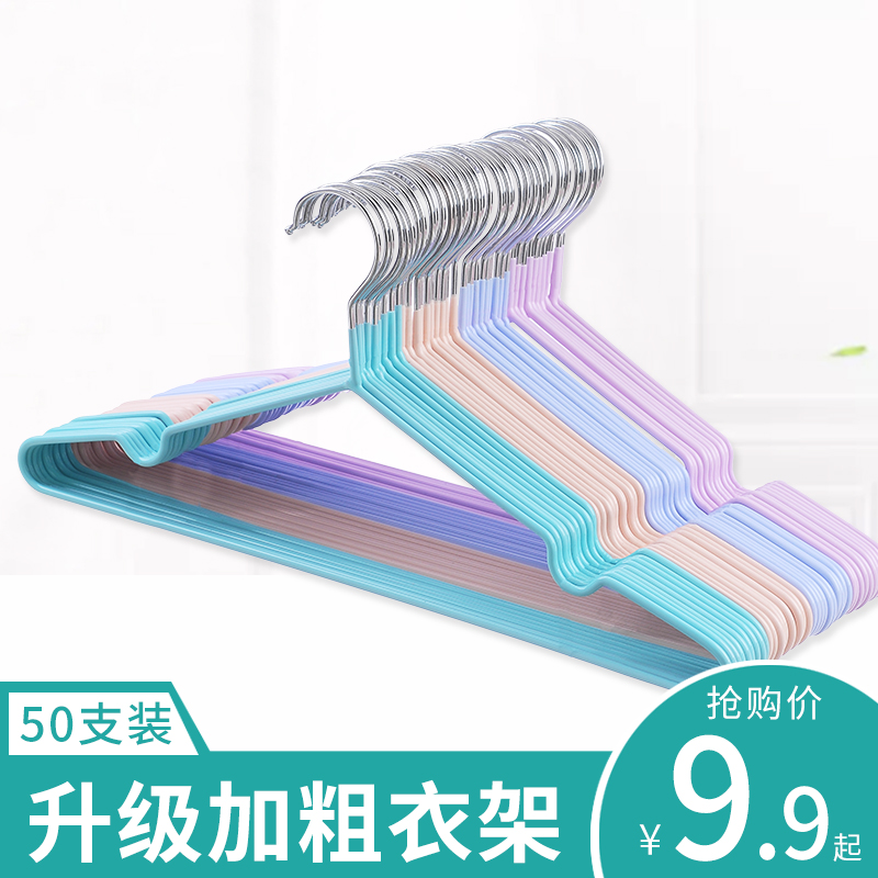 Clothes hanger adult non-slip drying hanger household clothes hanger clothes hanger clothes hanger multifunctional children's clothes hanger wholesale