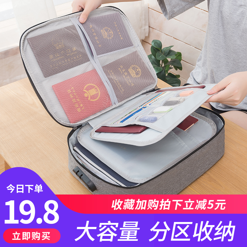 Document storage bag household certificate file account card package household finishing box travel passport multi-function box