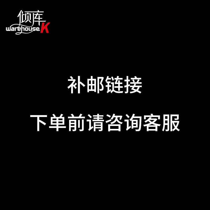 (warehouseK dumping library) special supplementary mail hyperlink please consult customer service before placing an order.