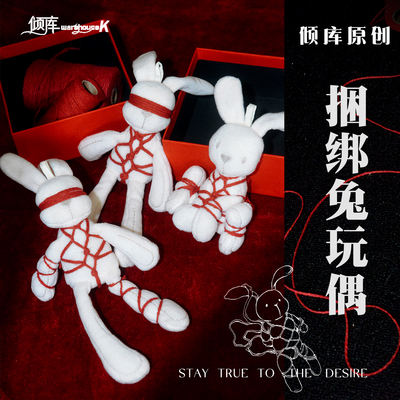 【WK Qinku Original 】 White - Tied rabbit doll, hemp rope, rope art, tied rope, bag, pendant, motorcycle