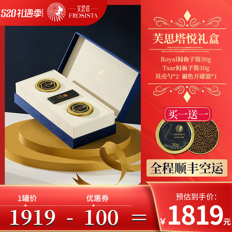 Fusitaplease gift box 30g * 2 to the Zhen Gift Box Ready-to-choose Sharing Gift Box Dress