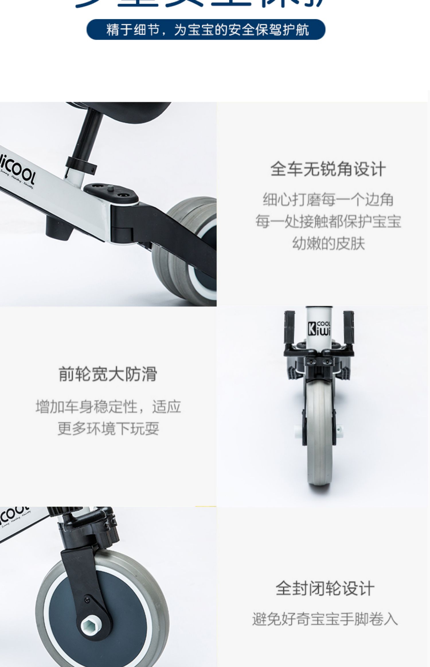 xe cân bằng cho bé Xe đạp ba bánh trẻ em kiwicool của trẻ em 1-3 tuổi - Smart Scooter xe thăng bằng strider sport