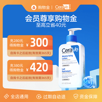 (Members Exclusive 1) 300 yuan which is a general charge of 280 yuan for all stores of Shile Skin Shopping Gold