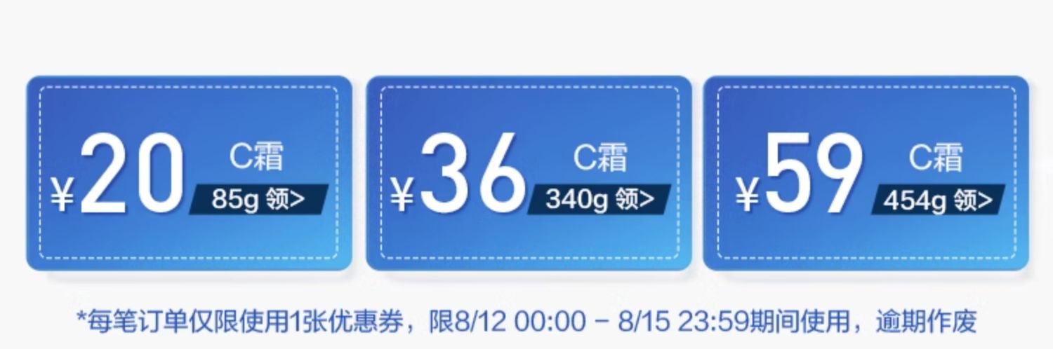 【618抢先购】CeraVe适乐肤C霜补水保湿滋润修护面霜修复屏障