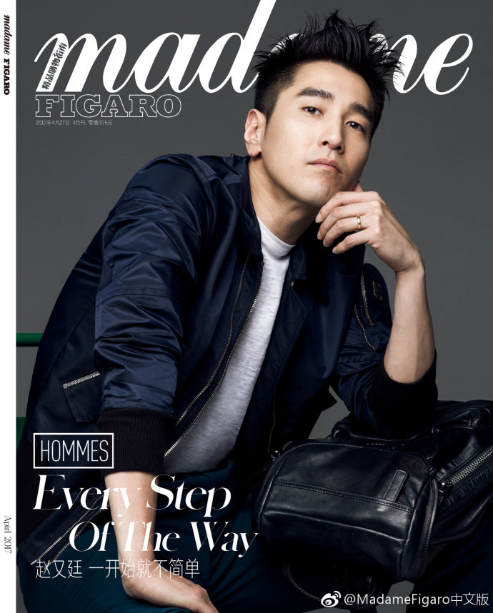 现货Madame Figaro 费加罗精品购物指南2017年4月27日赵又廷封面
