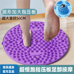 Acupressure Foot Massage Mat for Adults, Toe Pressure Board for Meridian Stimulation, Ultra-Slow Jogging Foot Mat, Soft Silicone Insole for Use on the Spot