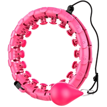 Song Yis genuine version of the same smart hula hoop that wont fall off abdominal tightening and weight-adding fitness tool for women to lose weight slim down and beautify the waist.