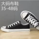 YBU/CB09 Black