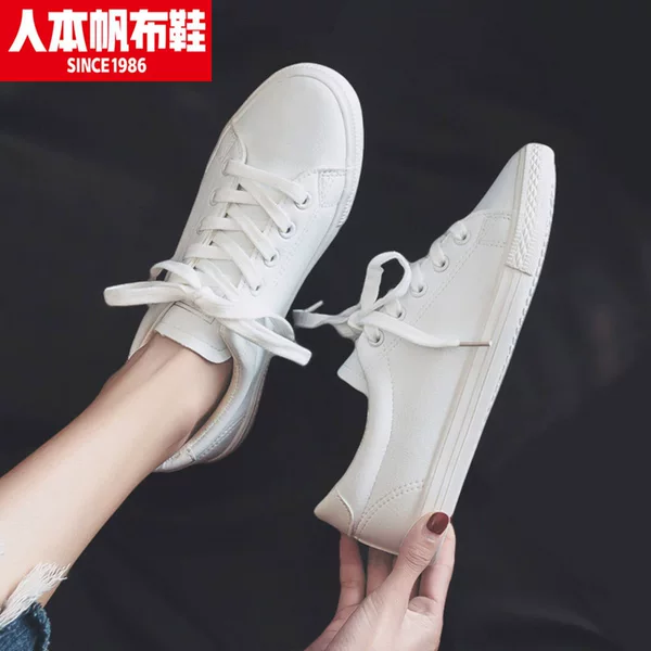 Товары от 萌辉鞋类企业店