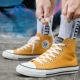 Decidian Yellow