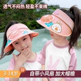 Детская летняя солнцезащитная шляпа, вентилятор, детская шапочка, шапка для мальчиков и девочек, защита от солнца