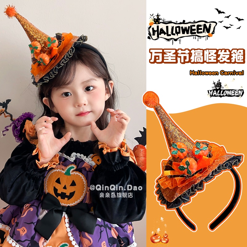 Halloween Pumpkin Funny Headband Cosplay Witch Costume Headband Children's Magic Hat Photo Prop Hairpin Headwear