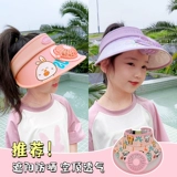 Детская летняя солнцезащитная шляпа, вентилятор, детская шапочка, шапка для мальчиков и девочек, защита от солнца