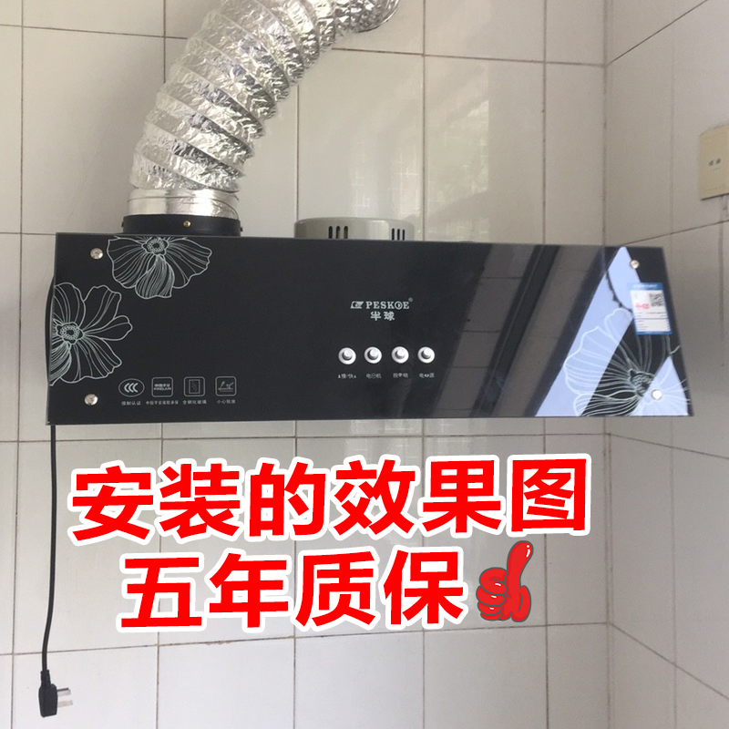 Hemisphere Range Hood Home Range Hood Chinese kitchen extractor hood Top suction ventilator Automatic cleaning