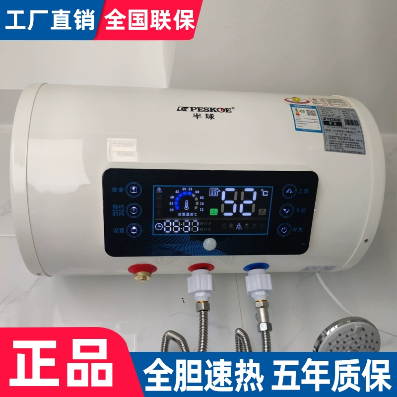 Máy nước nóng điện xô phẳng bán cầu, bồn tắm gia đình, bình trữ nước nóng nhanh loại xô tròn 50/60/80 lít - Máy đun nước