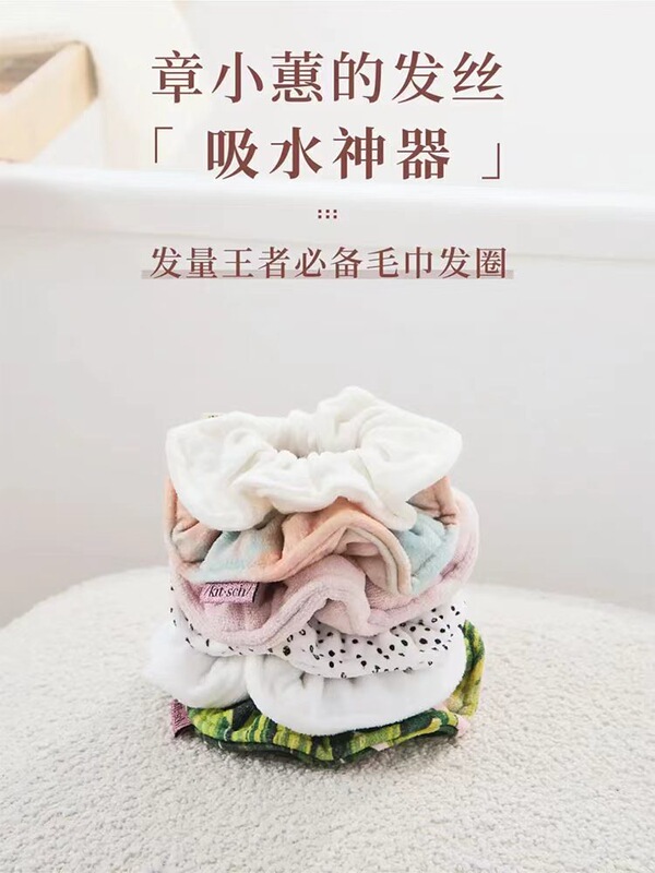 Kitsch Towel Hair Tie, Extra Large, Highly Absorbent, Quick-Drying Towel Hair Tie, Full of Water Absorption