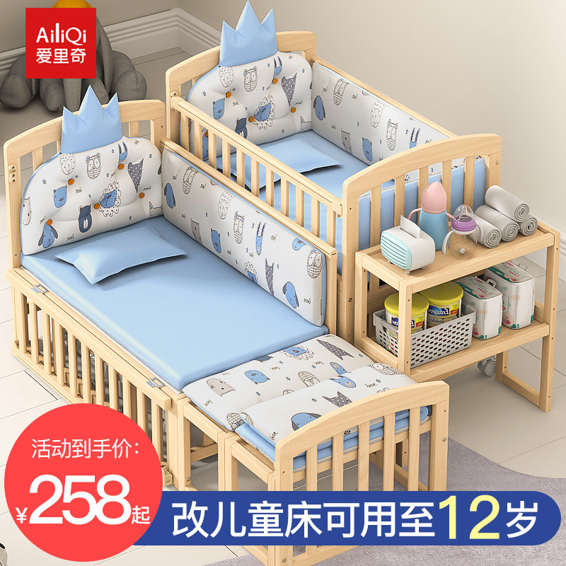Love Rich Crib Multifunction Bb Baby Bed Solid Wood No Paint Rocking Bed New movable children splicing large bed