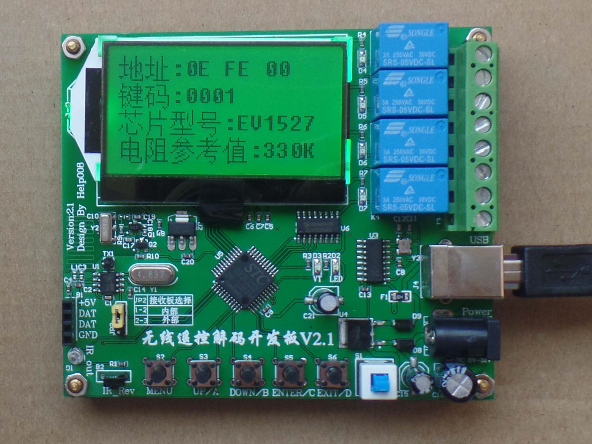 315433 wireless remote control development board learning board 2262 1527 smart home based on 51 single chip 