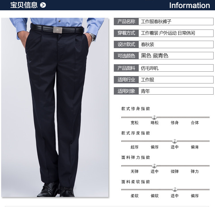 Tenue de travail ALPENWAY - Ref 1913023 Image 10